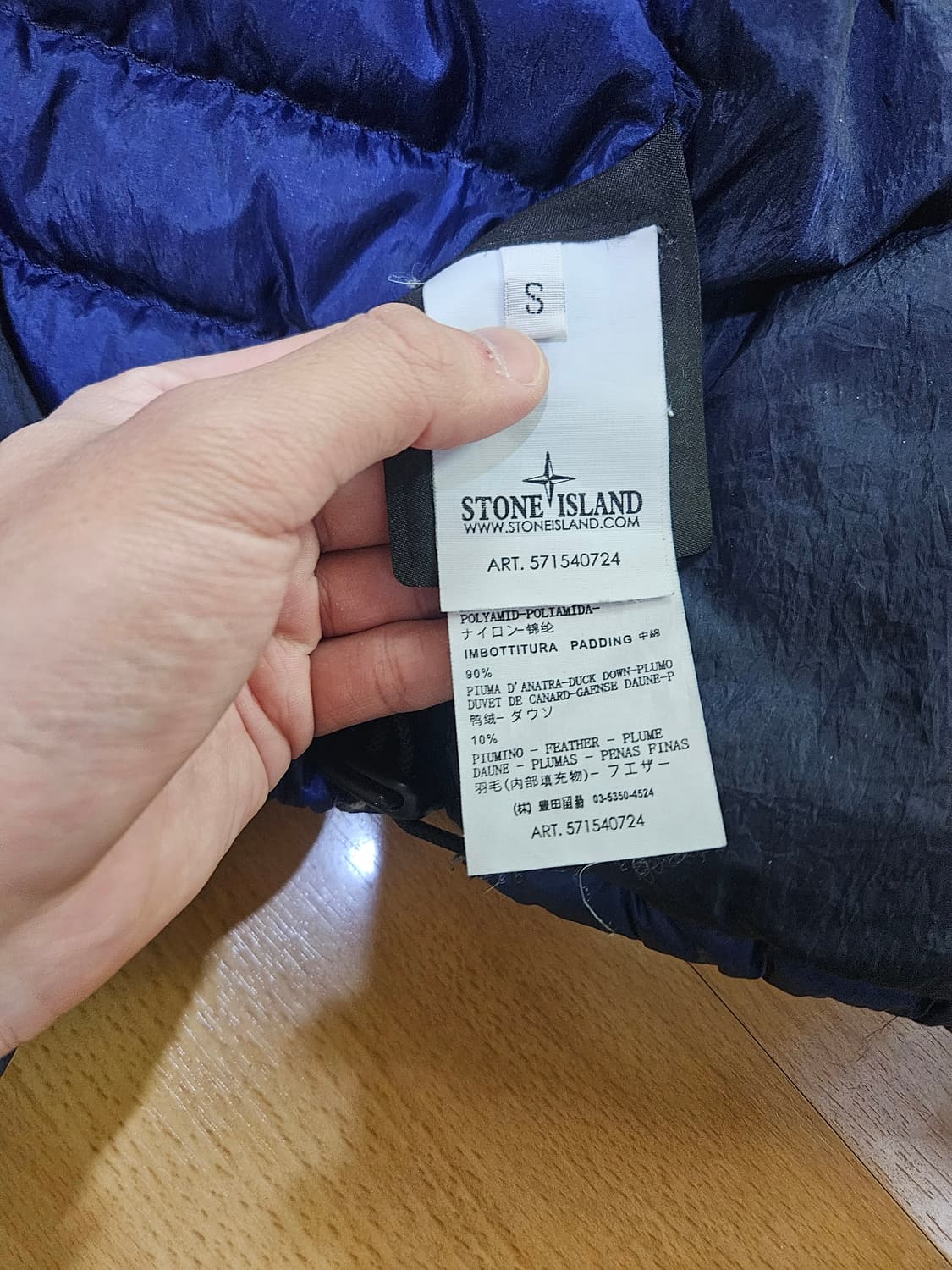 정품) 스톤아일랜드 가먼트다이 구스다운 경량 패딩 s사이즈 상품이미지5