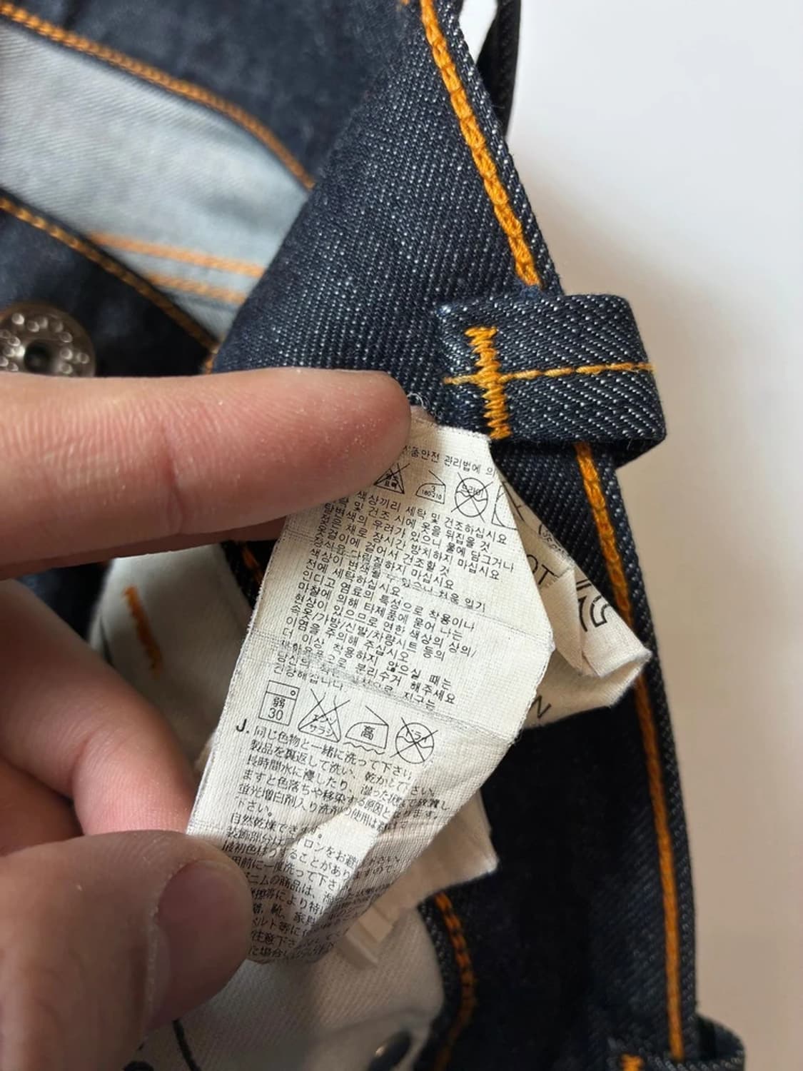 리바이스 504 스트레이트 생지 데님 팬츠 PN8965 상품이미지9