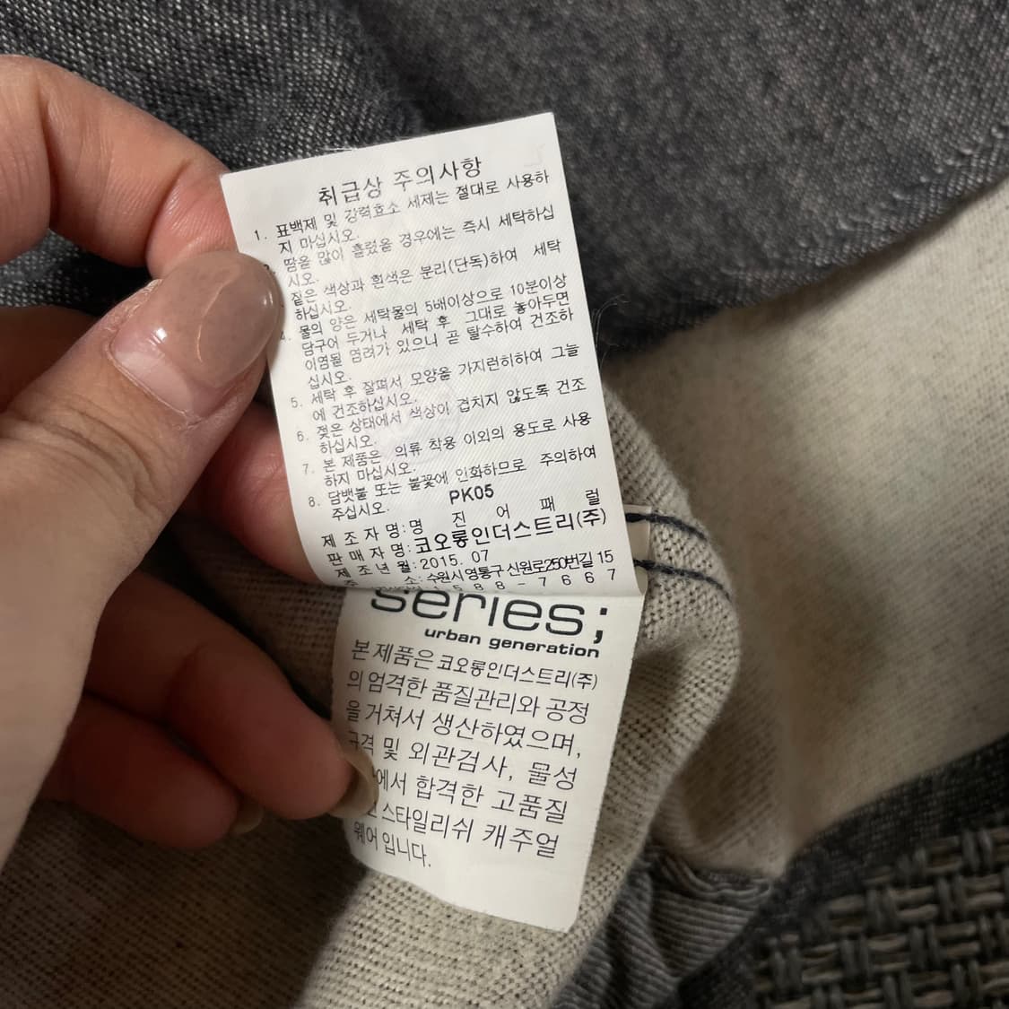 시리즈 그레이 원포켓 겨울 긴팔 셔츠 100 상품이미지9