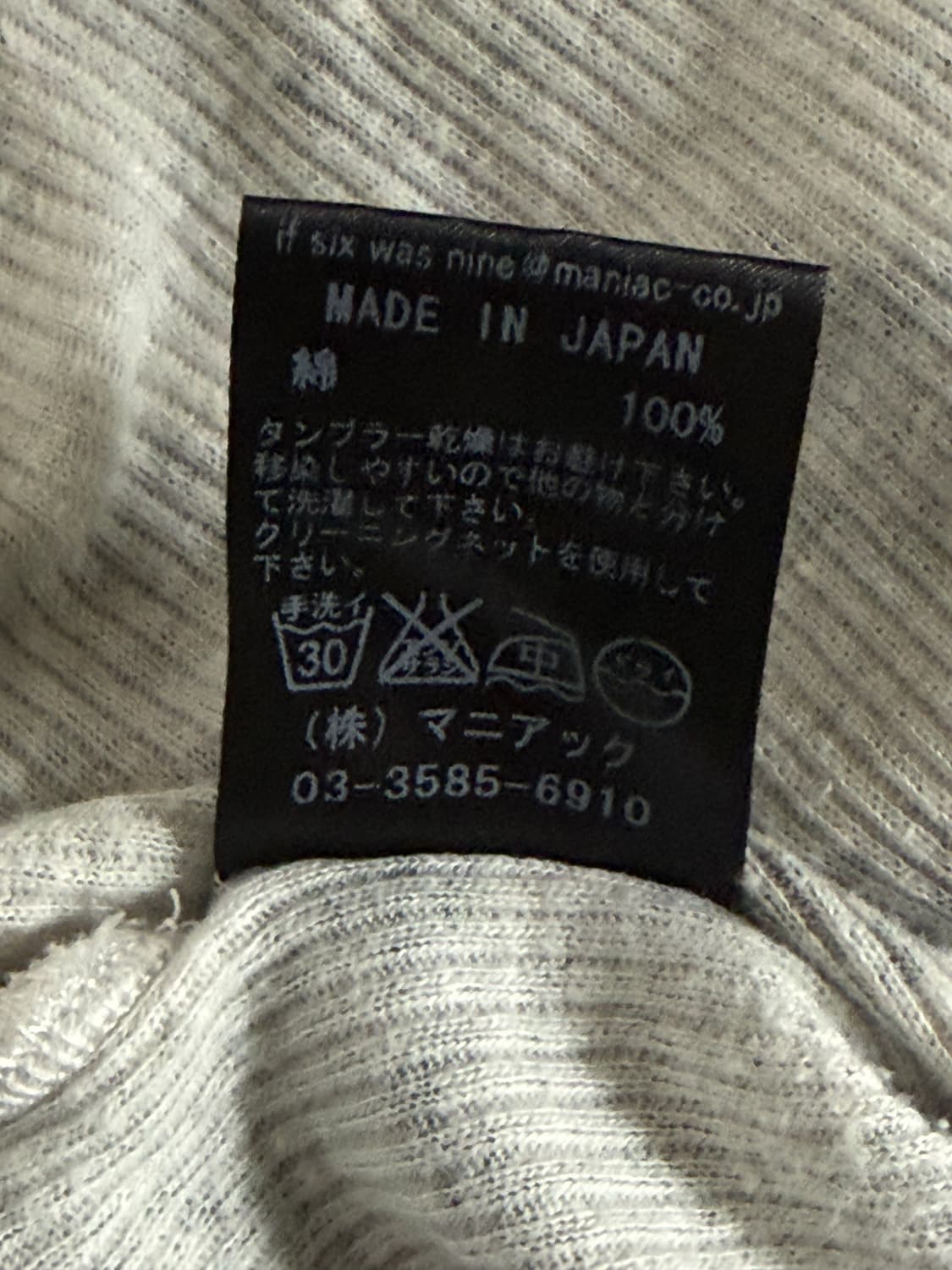 ifsixwasnine NO. LSC/M 9801GYMR 상품이미지10