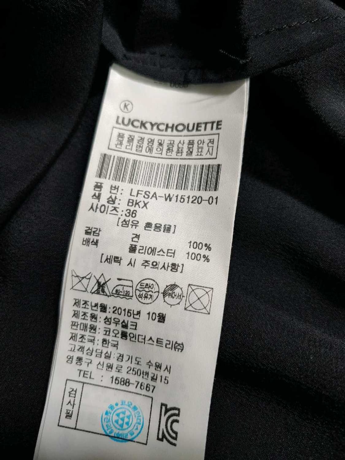 럭키슈에뜨 실크 블라우스 셔츠 여성 36 상품이미지5