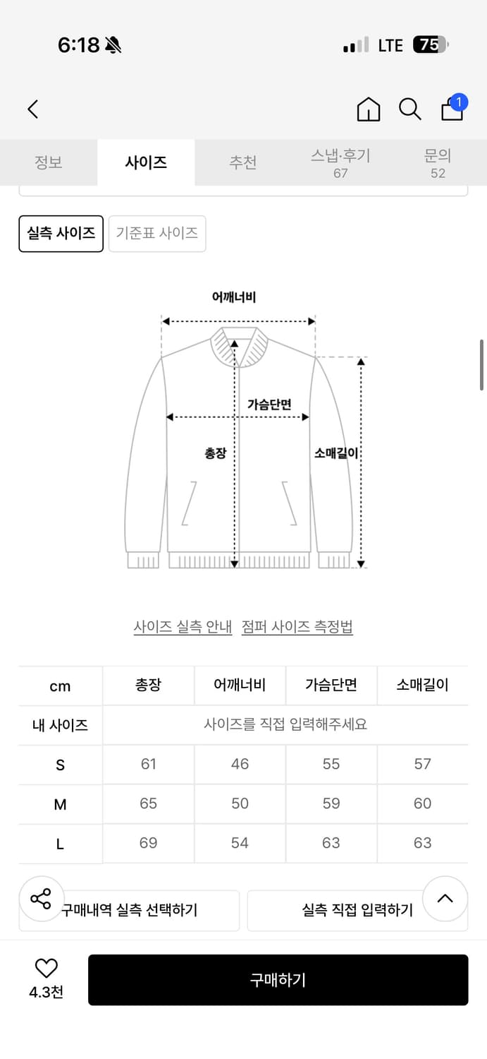 더콜디스모먼트 미니 로고 자켓 상품이미지3