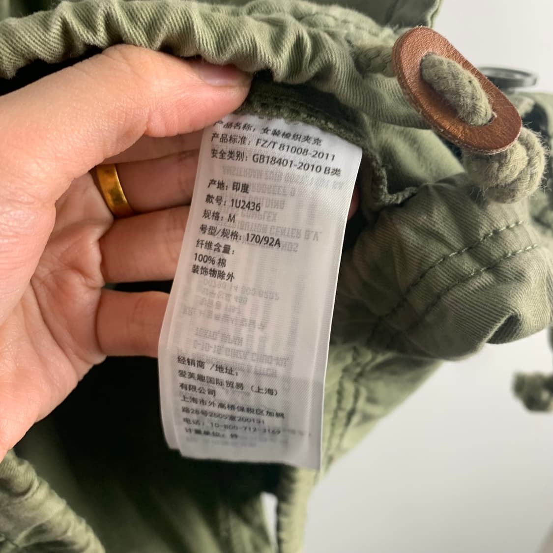 아베크롬비 카키 포켓 필드자켓 야상 상품이미지5