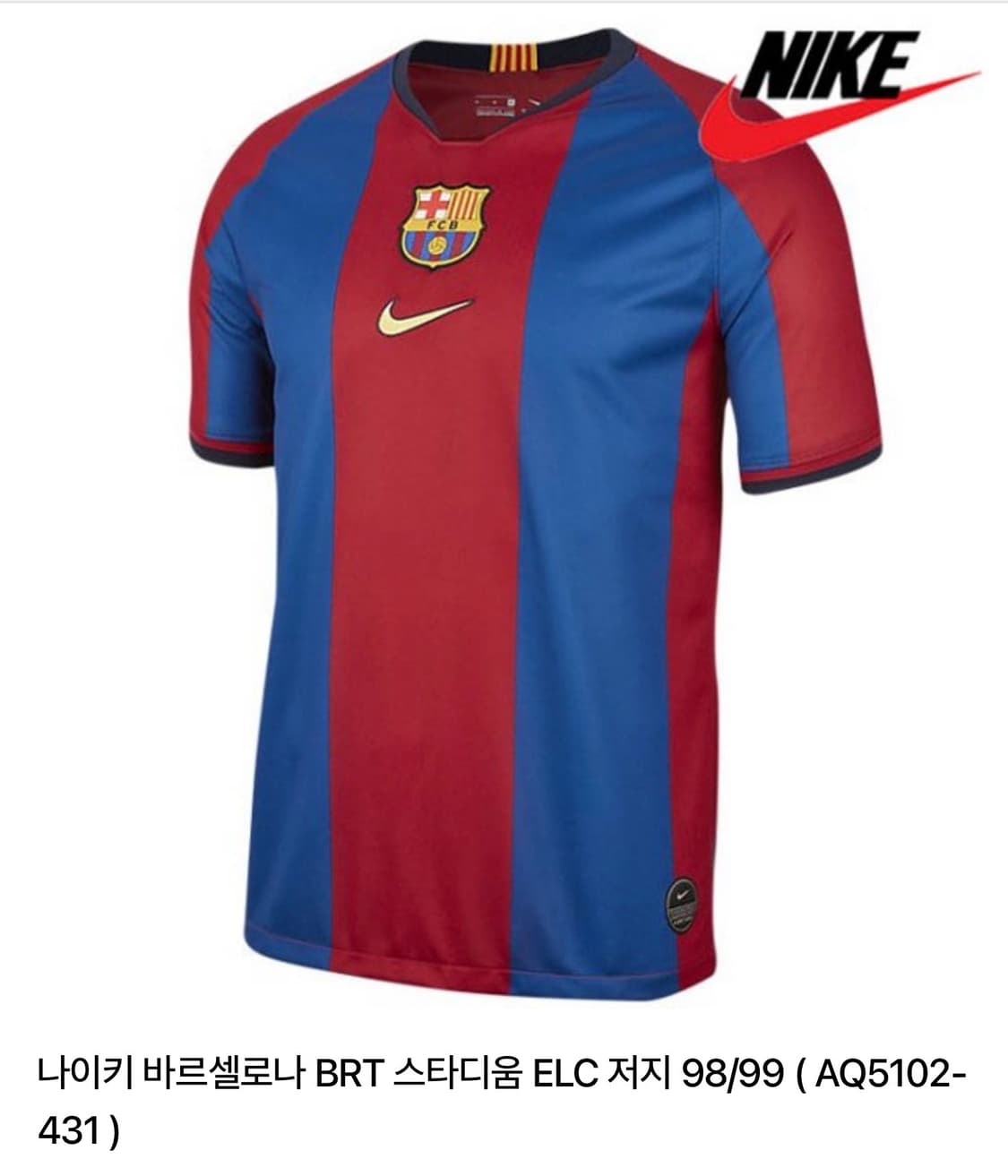 나이키 FC 바로셀로나 98/99 유니폼 L사이즈 상품이미지1