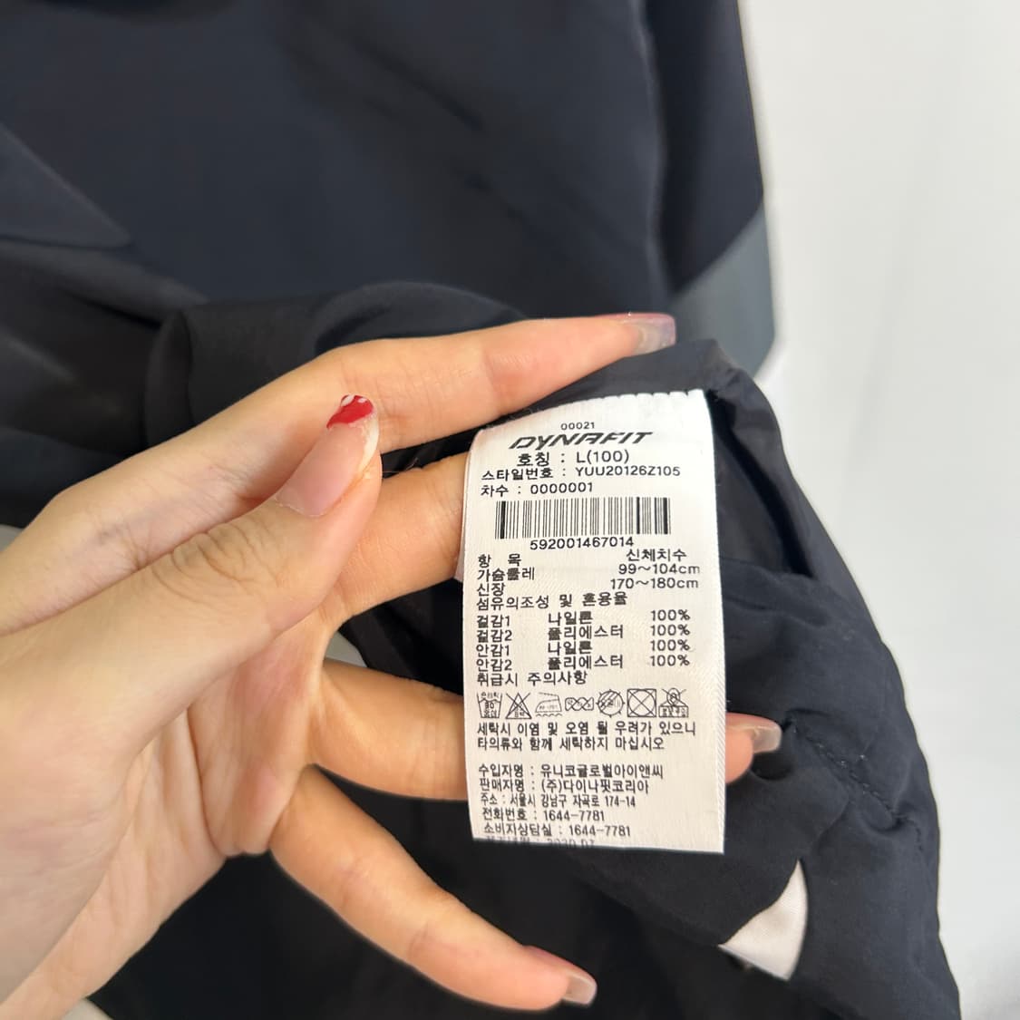 다이나핏 남성 바람막이 100  상품이미지4