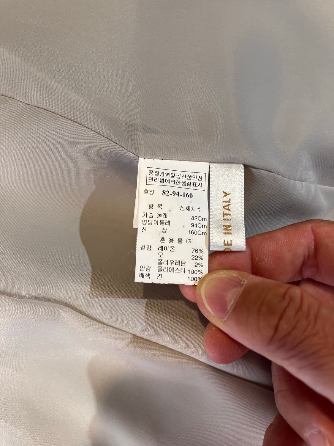 타임 레이온 나일론 스판 롱 재킷 (한국제 / 이탈리아 원단 사용)  상품이미지5