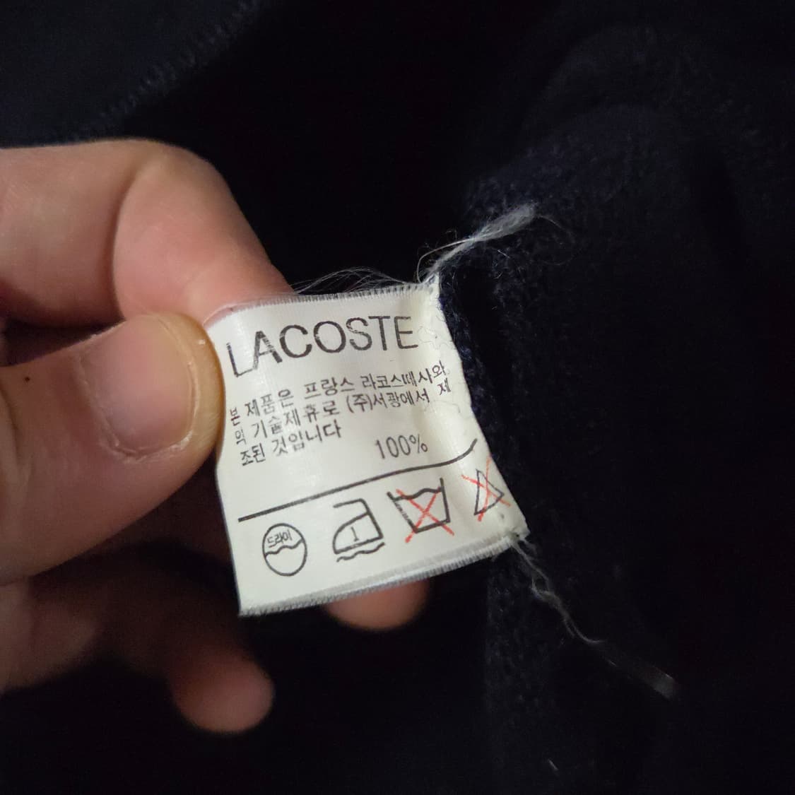 라코스테 오버 가디건 L 100 다크네이비 상품이미지7