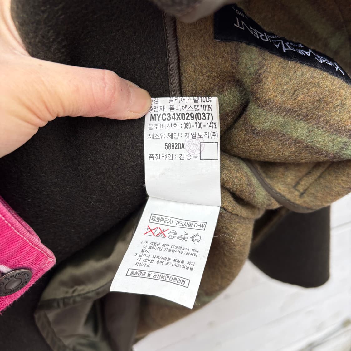 Yves Saint Laurent 입생로랑 울 코트 상품이미지7