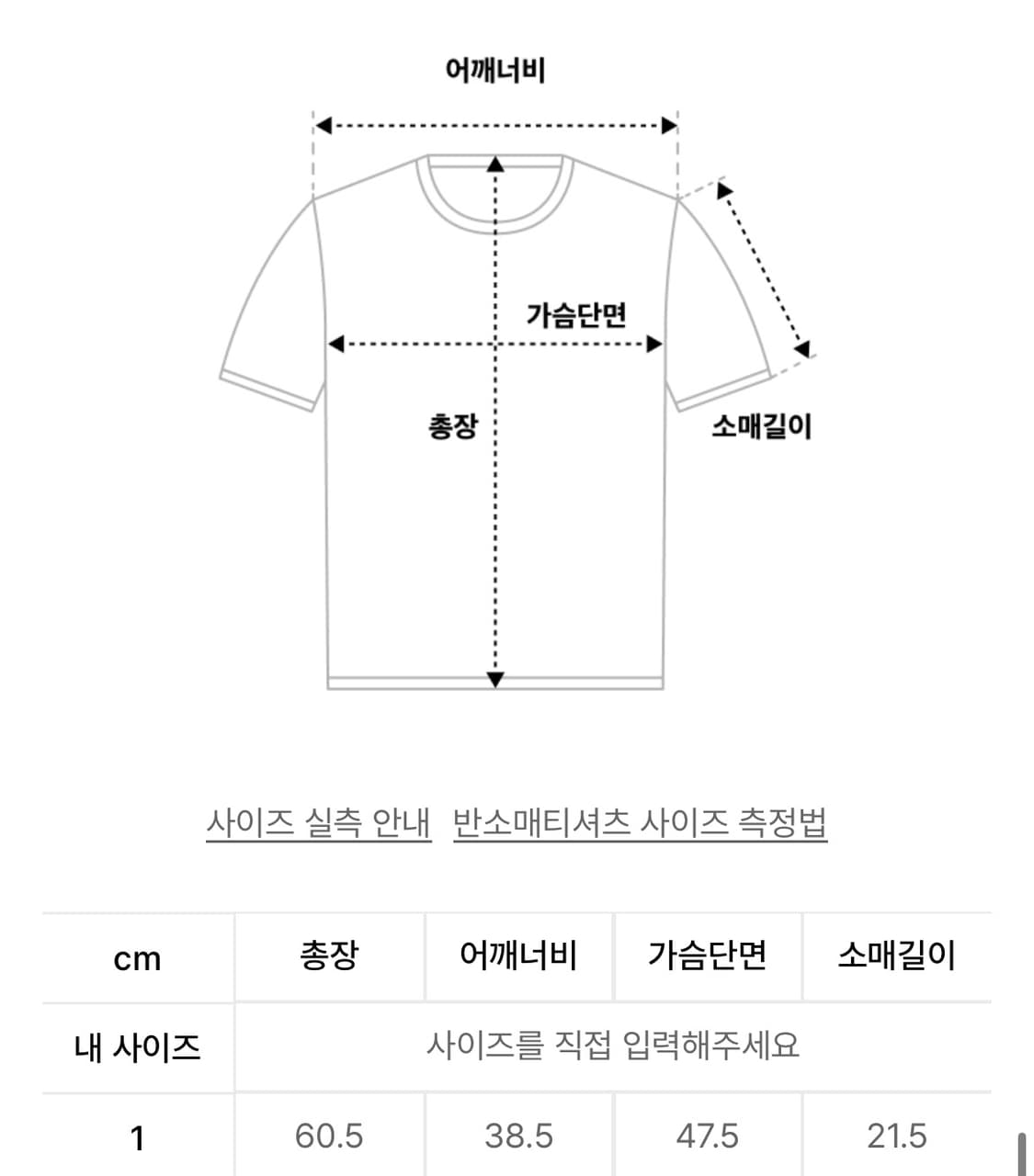 라벨아카이브 반팔  상품이미지2