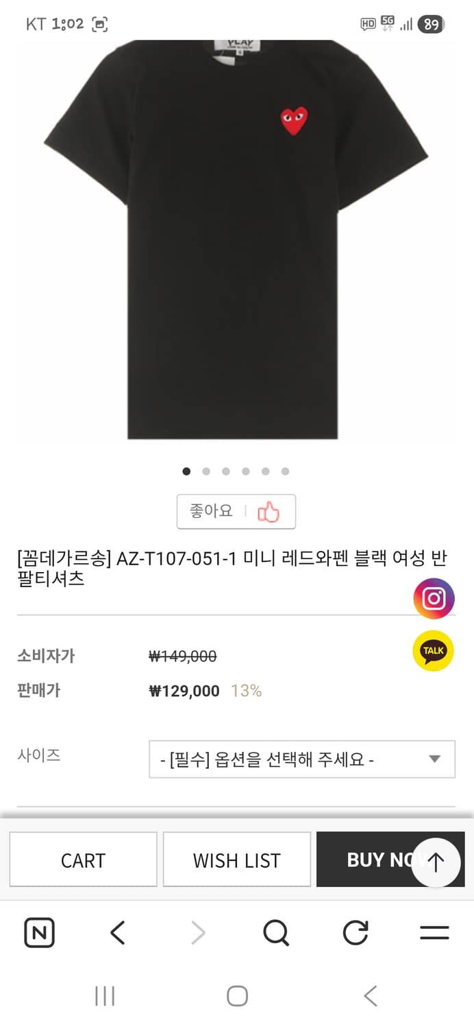 꼼데가르송 여성 레드 와펜 반팔 s 상품이미지8