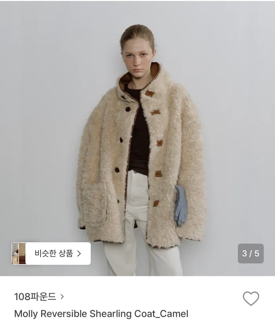 108pound 상품이미지1