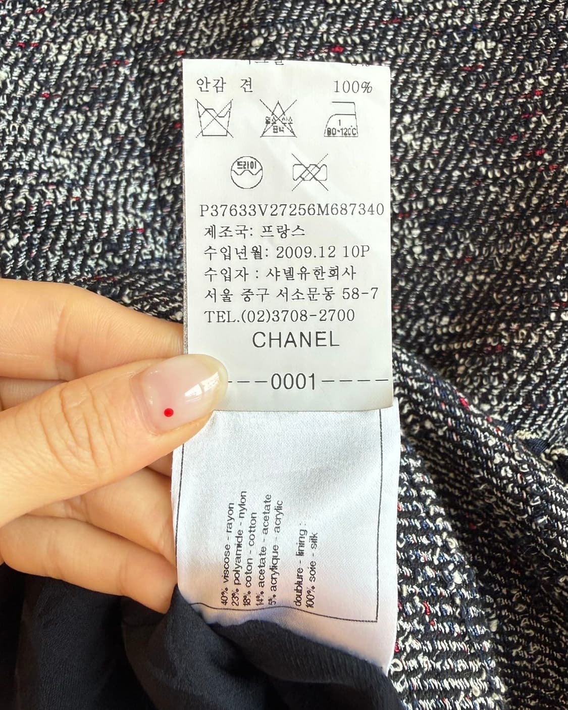 샤넬 네이비 2010ss 트위드 자켓 상품이미지10