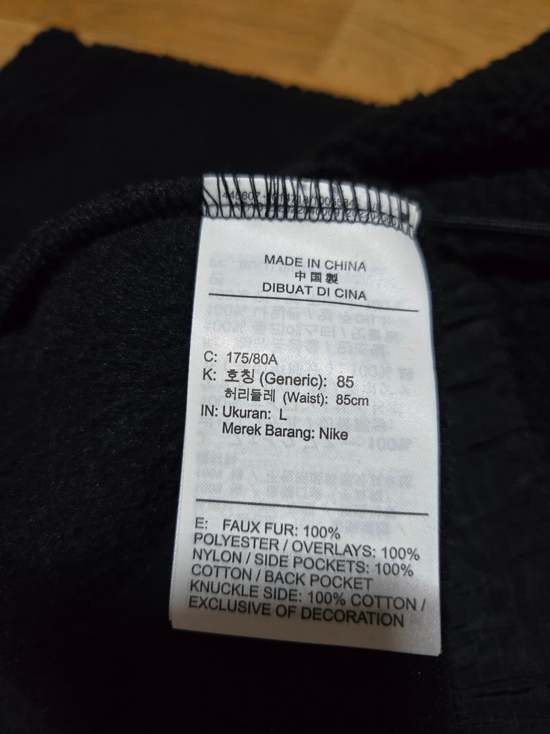 나이키 조던 에센셜 원터 하이파일 플리스 팬츠(새상품) 상품이미지7