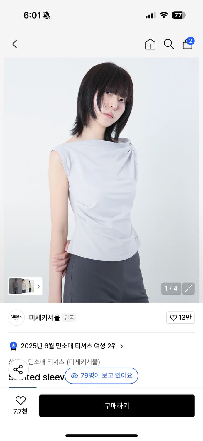 미세키서울 Slanted sleeveless top GREY 상품이미지2
