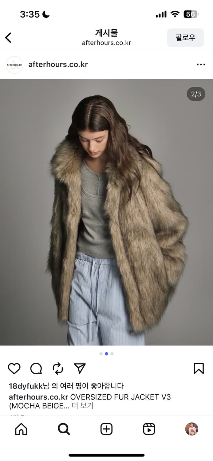 애프터아워즈 퍼 상품이미지4