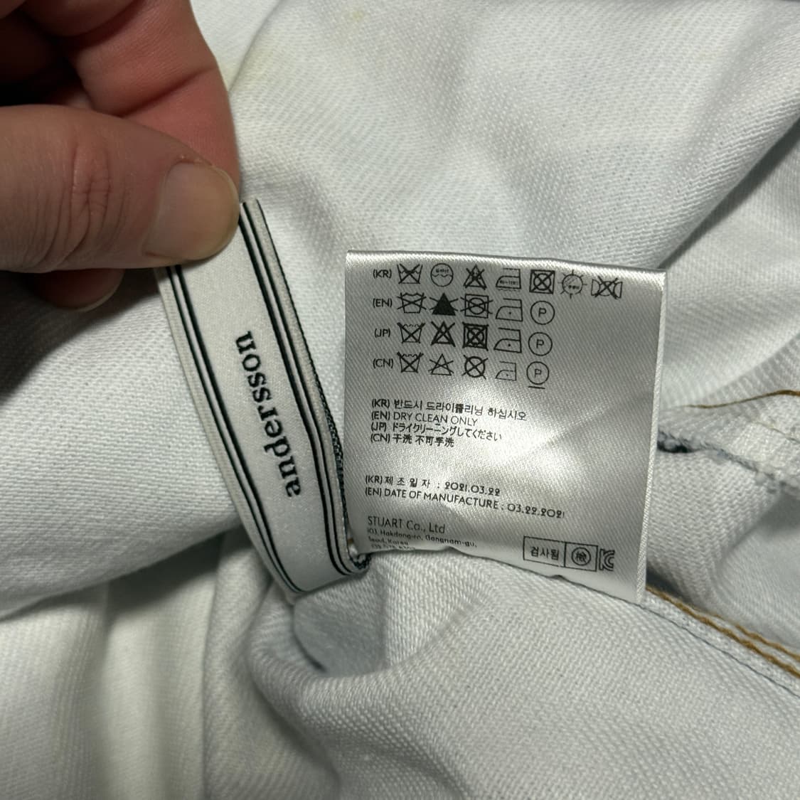 앤더슨벨 웨스턴 패치워크 크롭 데님 트러커 자켓 상품이미지9