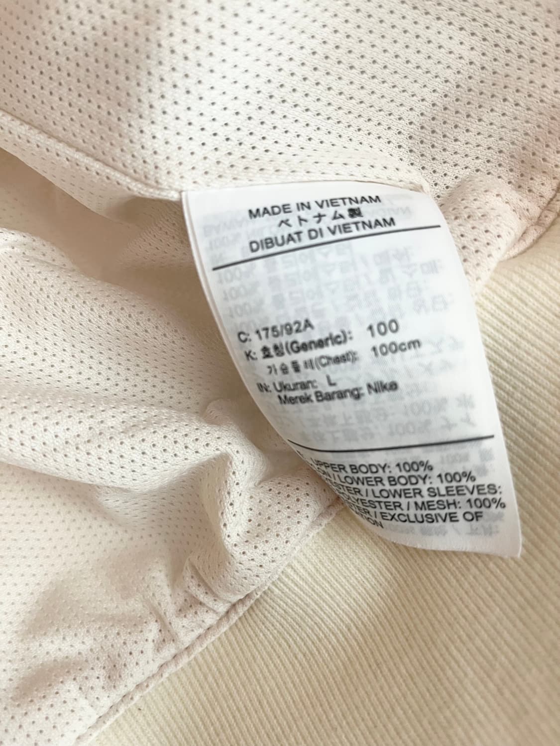 나이키 윈드러너 바람막이 (L)  상품이미지5