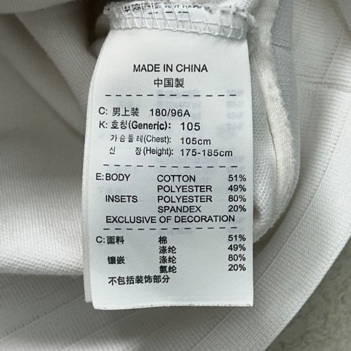 나이키 RF 로저 페더러 트랙탑 져지 화이트 XL 상품이미지6