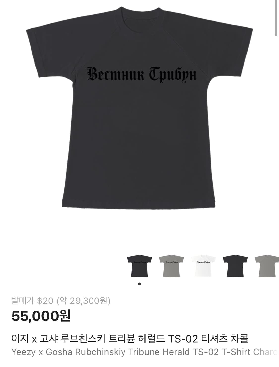 이지 고샤 반팔 티셔츠 3 상품이미지1