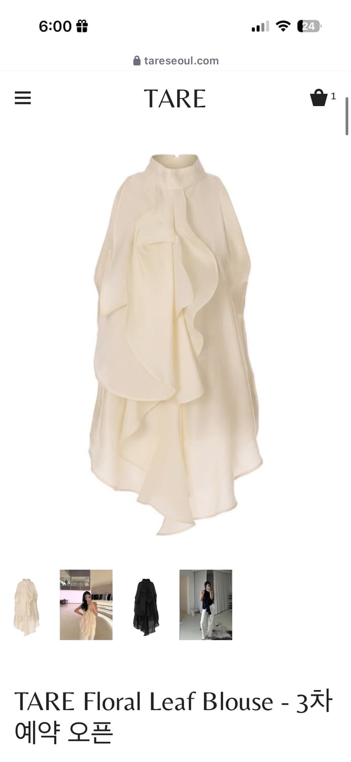 TARE 테어 플로럴 블라우스 Floral Leaf Blouse 상품이미지4