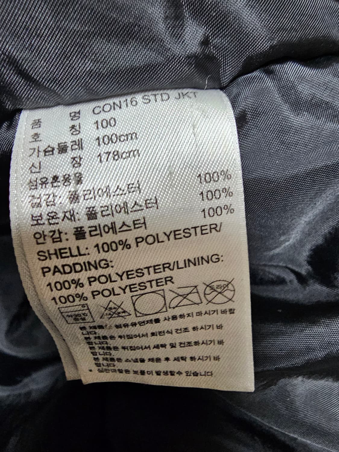 아디다스 수원삼성 블루윙즈 스타디움 롱파카 100 상품이미지5