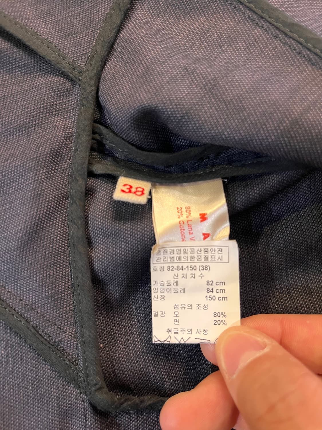 마르니 트로피컬 울 패널 슬리브리스 탑 (이탈리아제) 상품이미지8