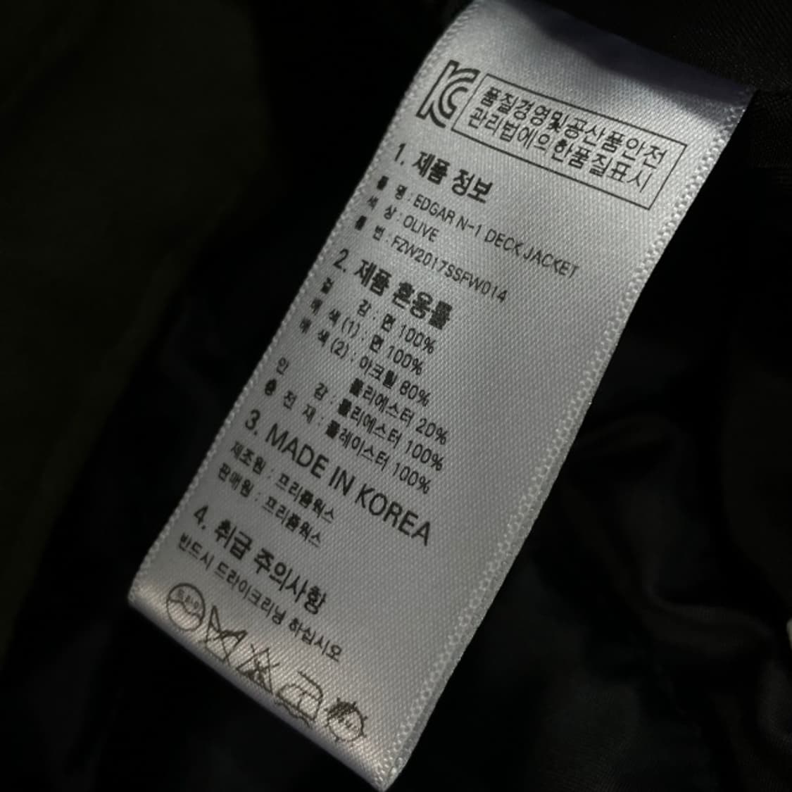 100 프리즘웍스 덱 자켓  상품이미지4