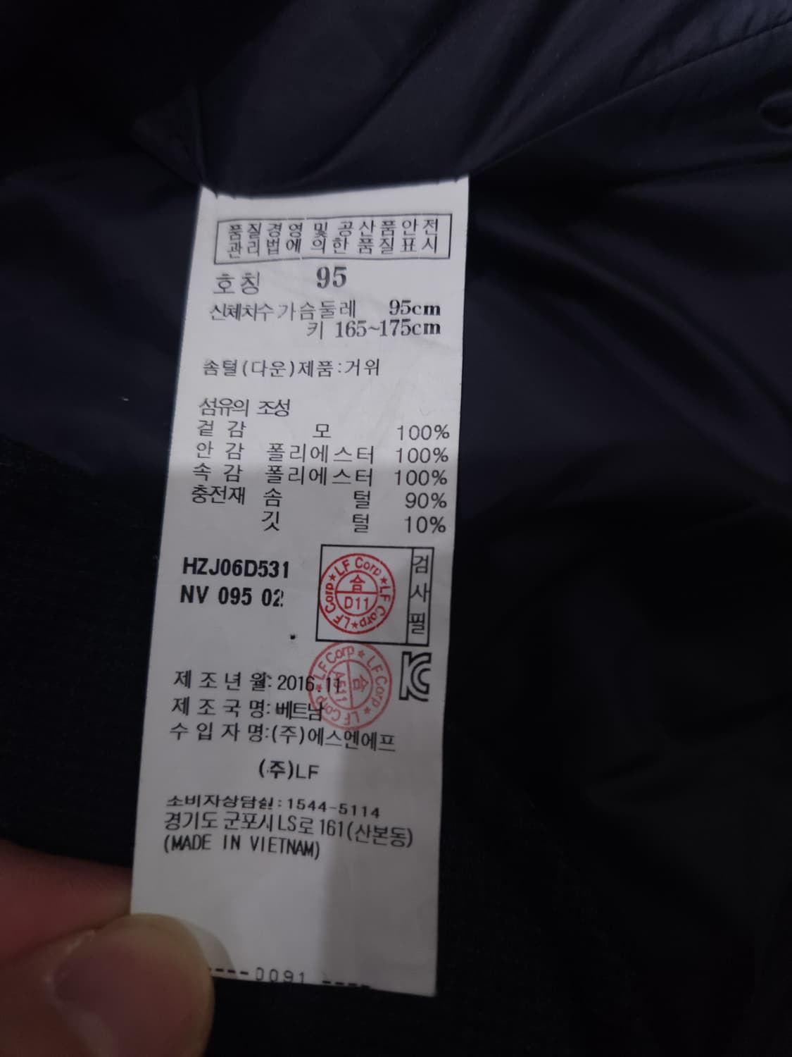 헤지스 구스다운 패딩자켓, M 상품이미지5