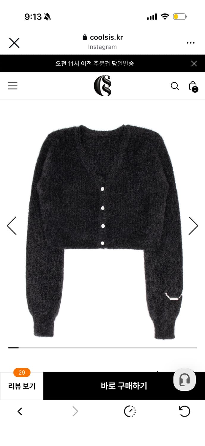 쿨시스 FUR CROP CARDIGAN 상품이미지1