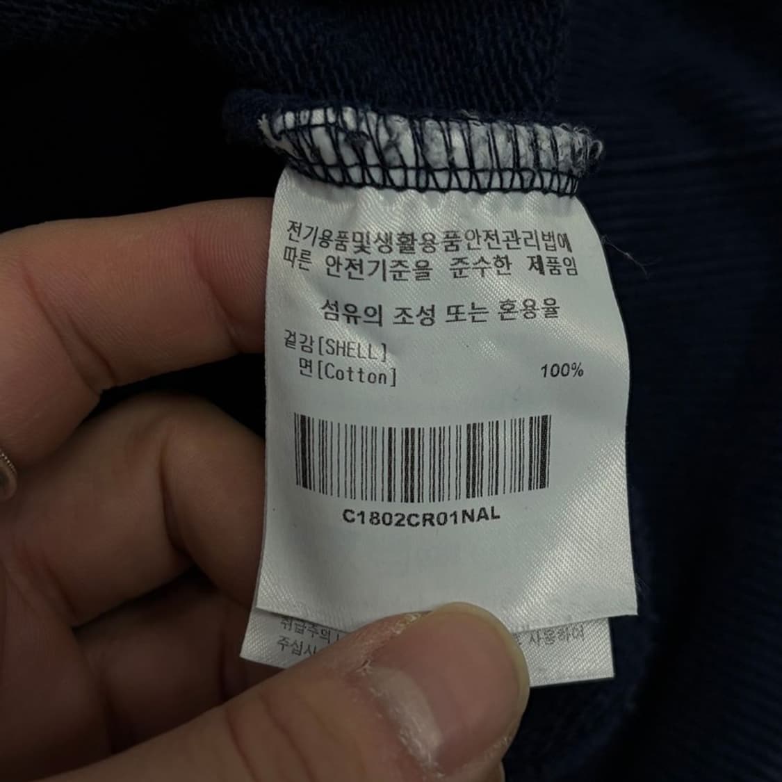 커버낫 베이직 맨투맨 v1306 상품이미지6