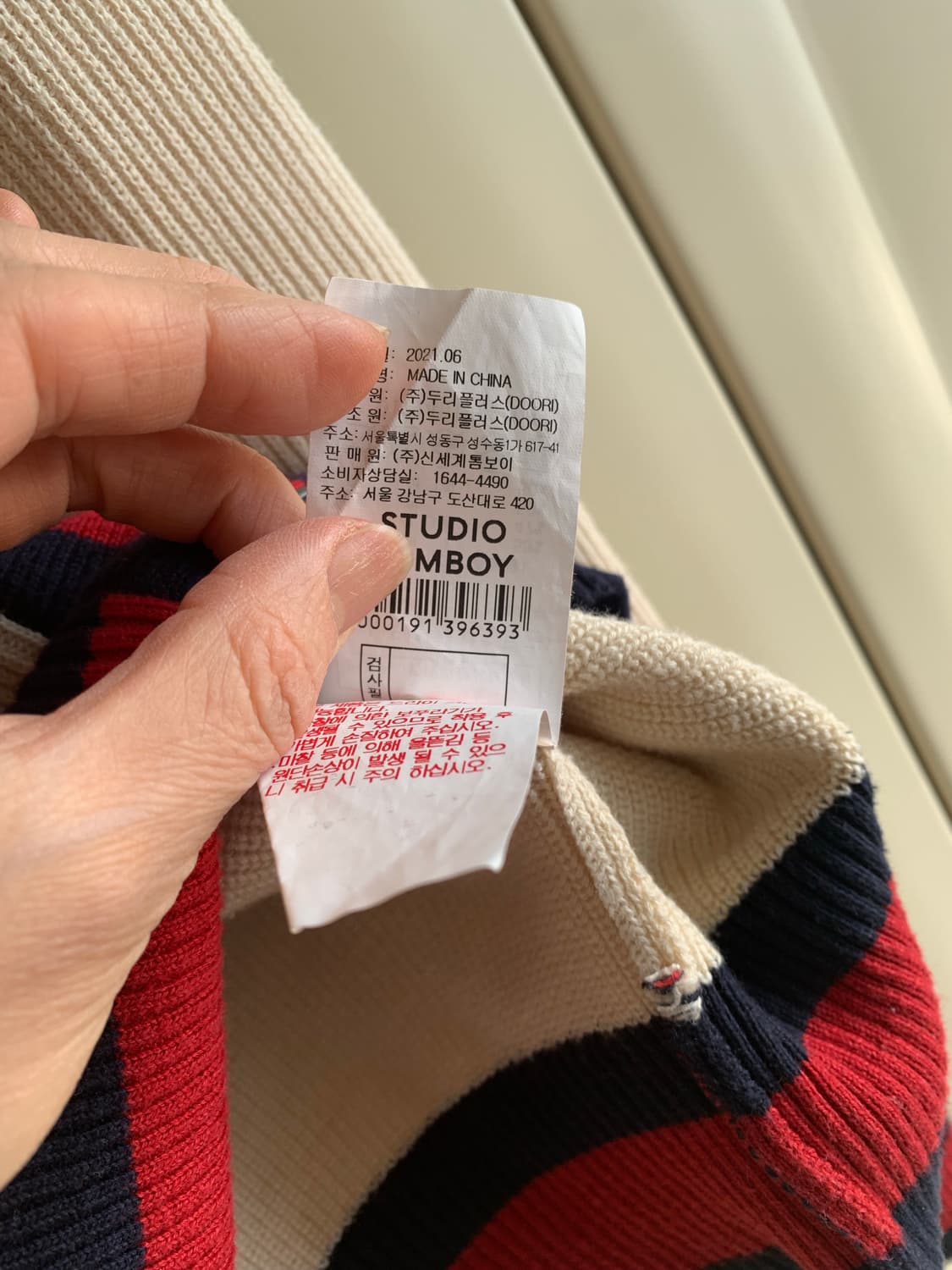 톰보이 스튜디오 가디건 상품이미지7