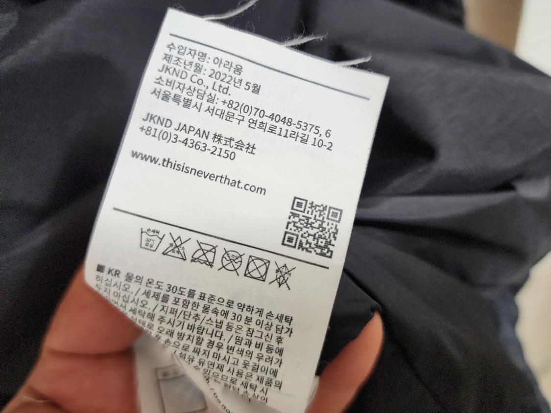 (L)디스이즈네버넷 아노락 바람막이 점퍼 상품이미지5