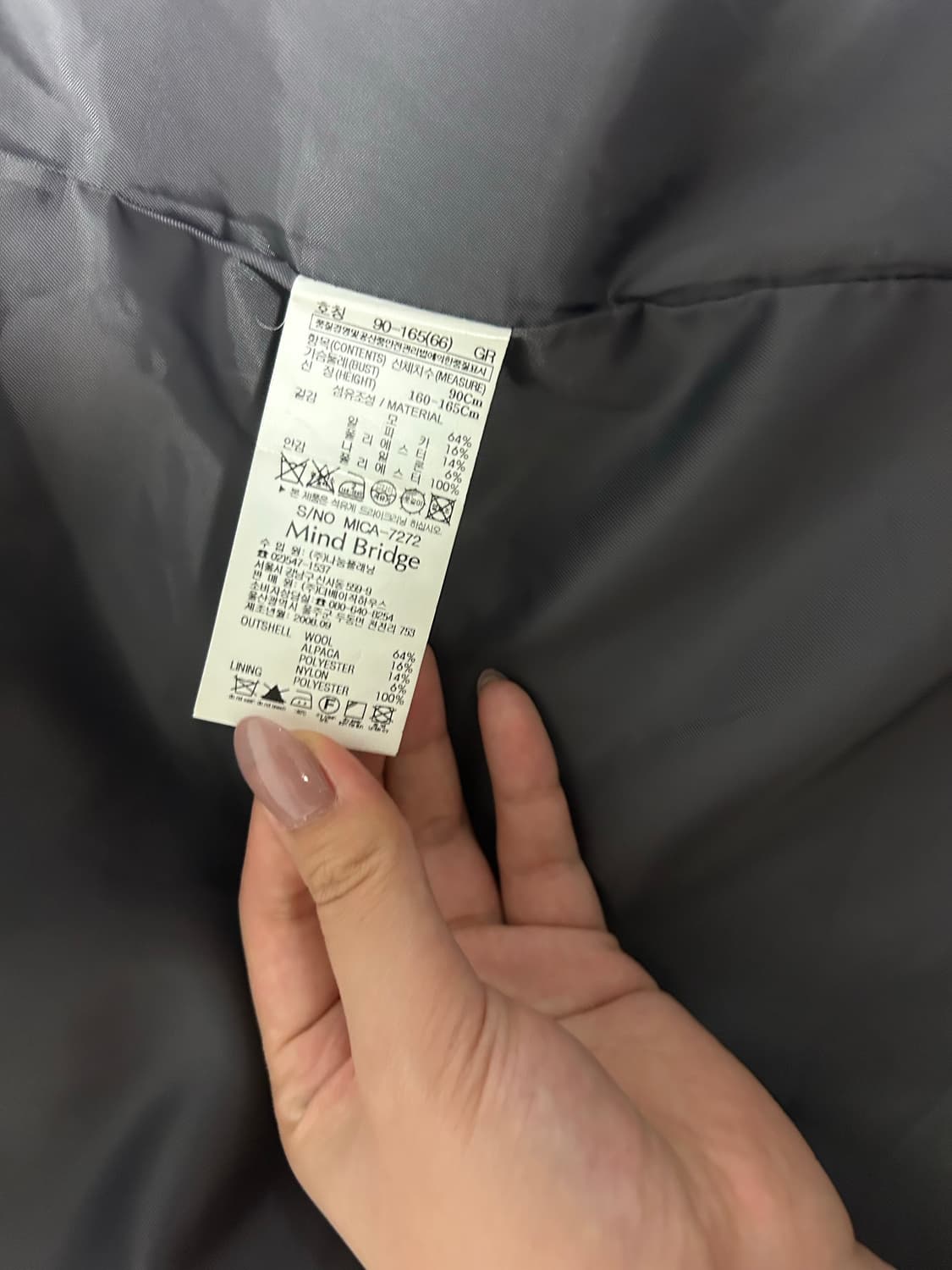 Mind Bridge 여성 코트 상품이미지4
