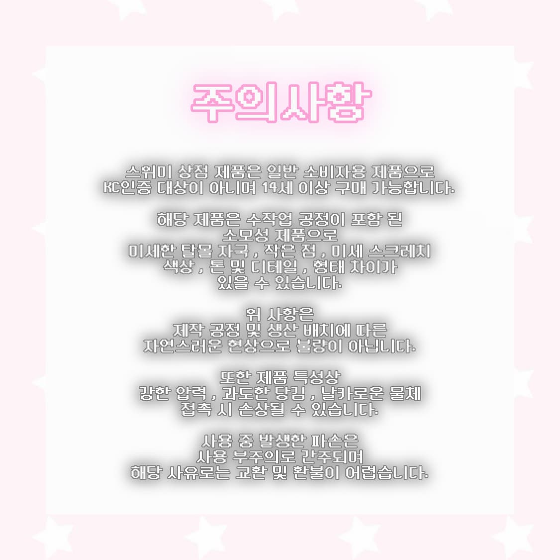 수제 딸기 퐁듀 말랑이 슬라임 스퀴시 슬랑이 스트레스볼 쫀득 샤오홍슈 상품이미지4