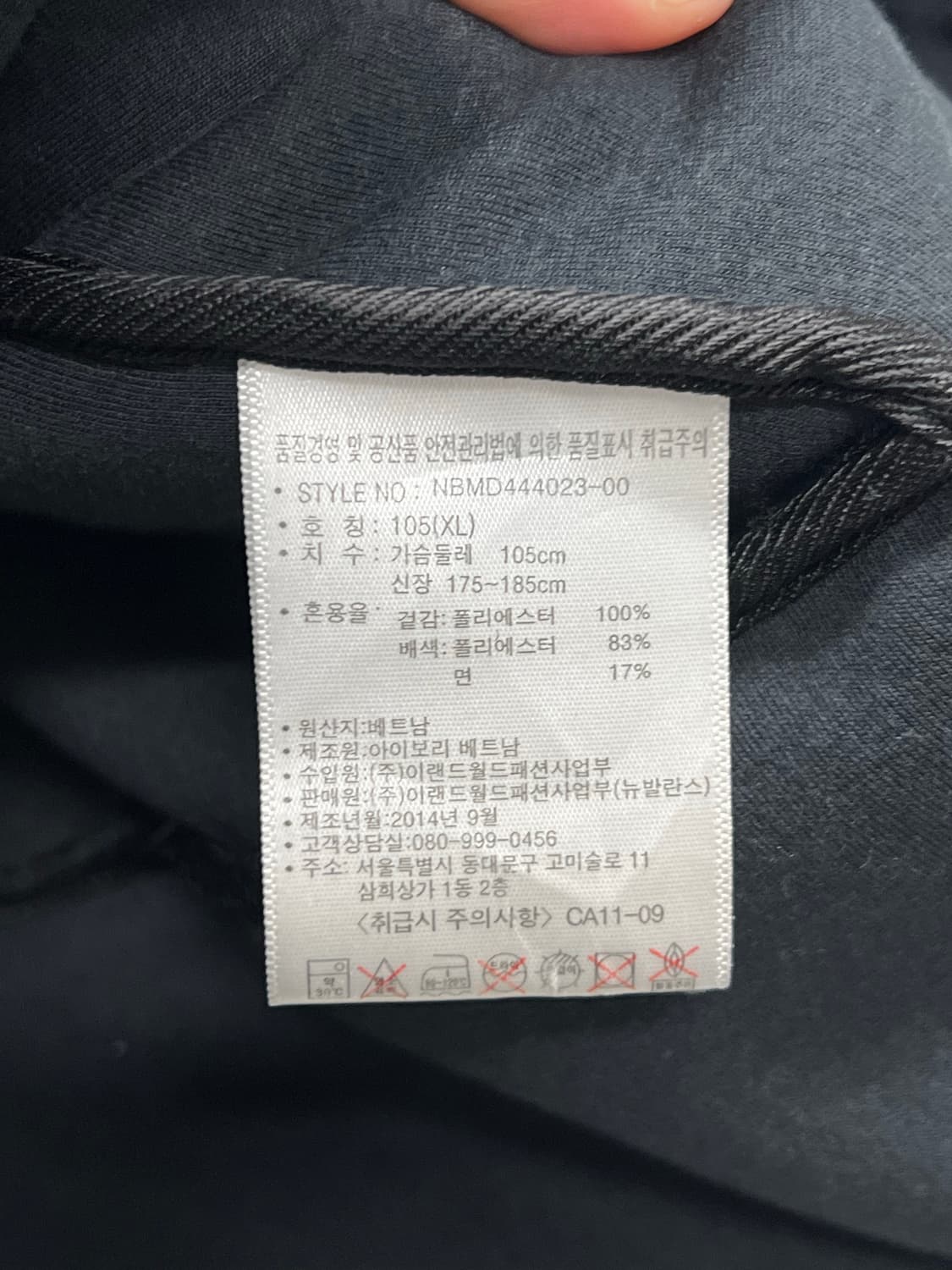 뉴발란스 엘보우패치 양털 플리스 뽀글이 집업 자켓 상품이미지5