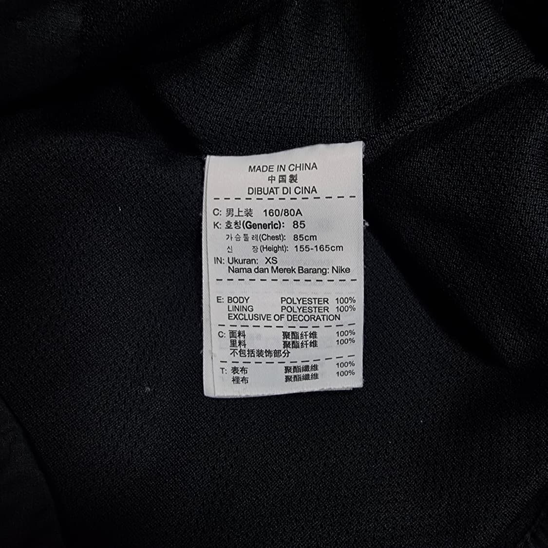 아스날 나이키 바람막이 상품이미지7