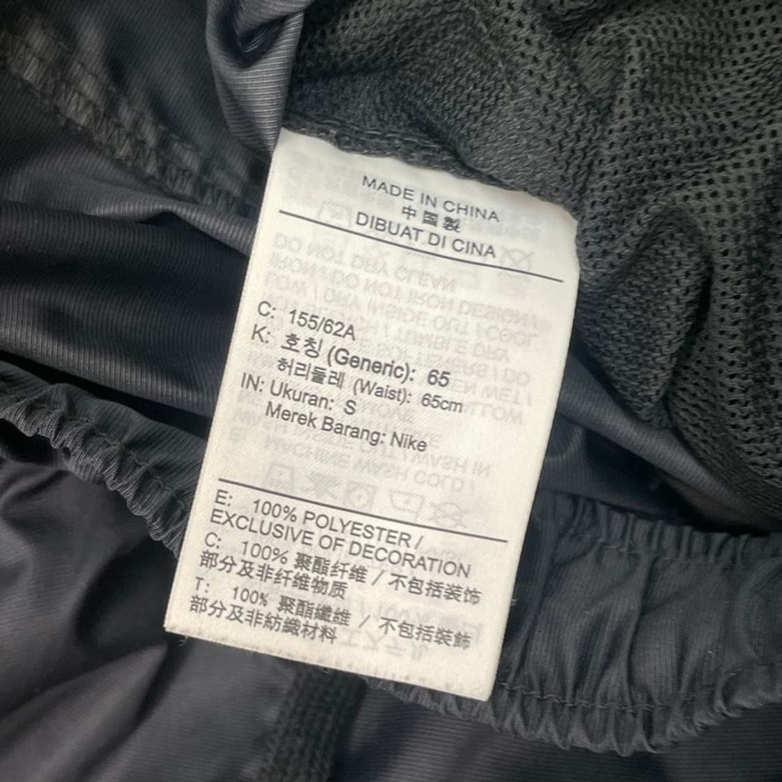 NIKE 로고 조거팬츠 S 상품이미지5