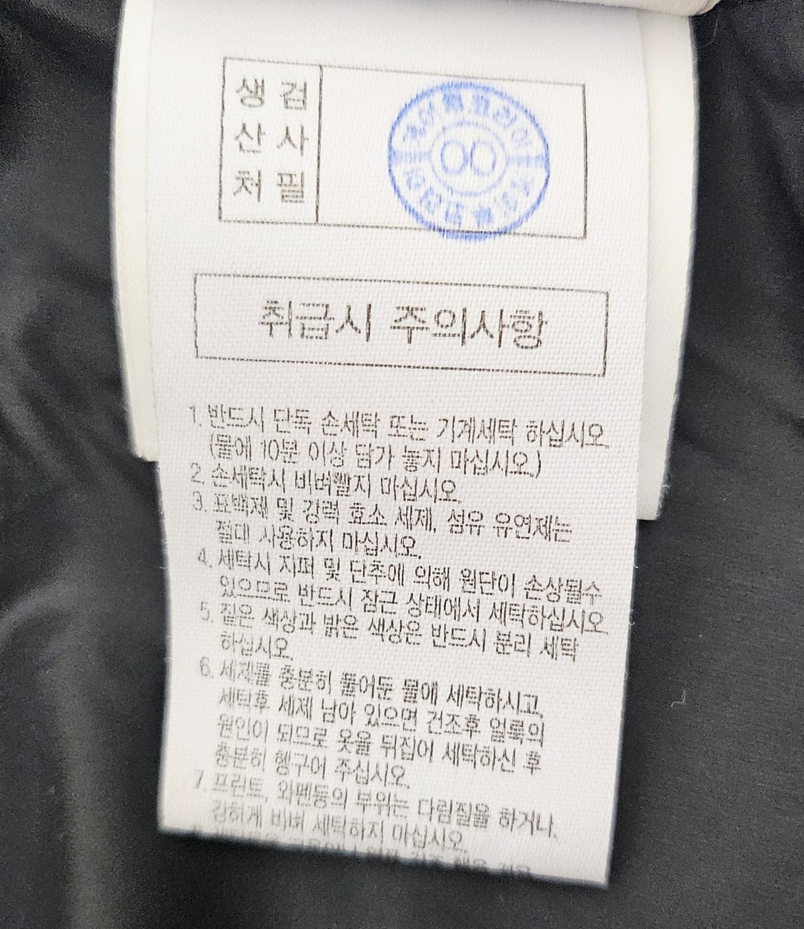 (95)L ☆초대장급☆ 다이나핏 [블랙] 구스다운패딩 상품이미지4