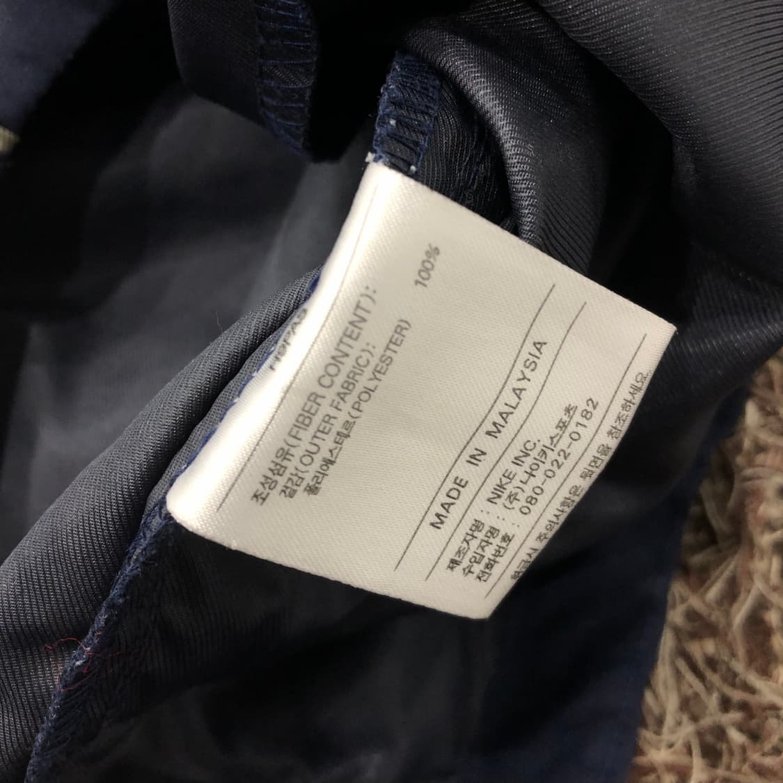 나이키 네이비 바람막이 자켓 상품이미지6