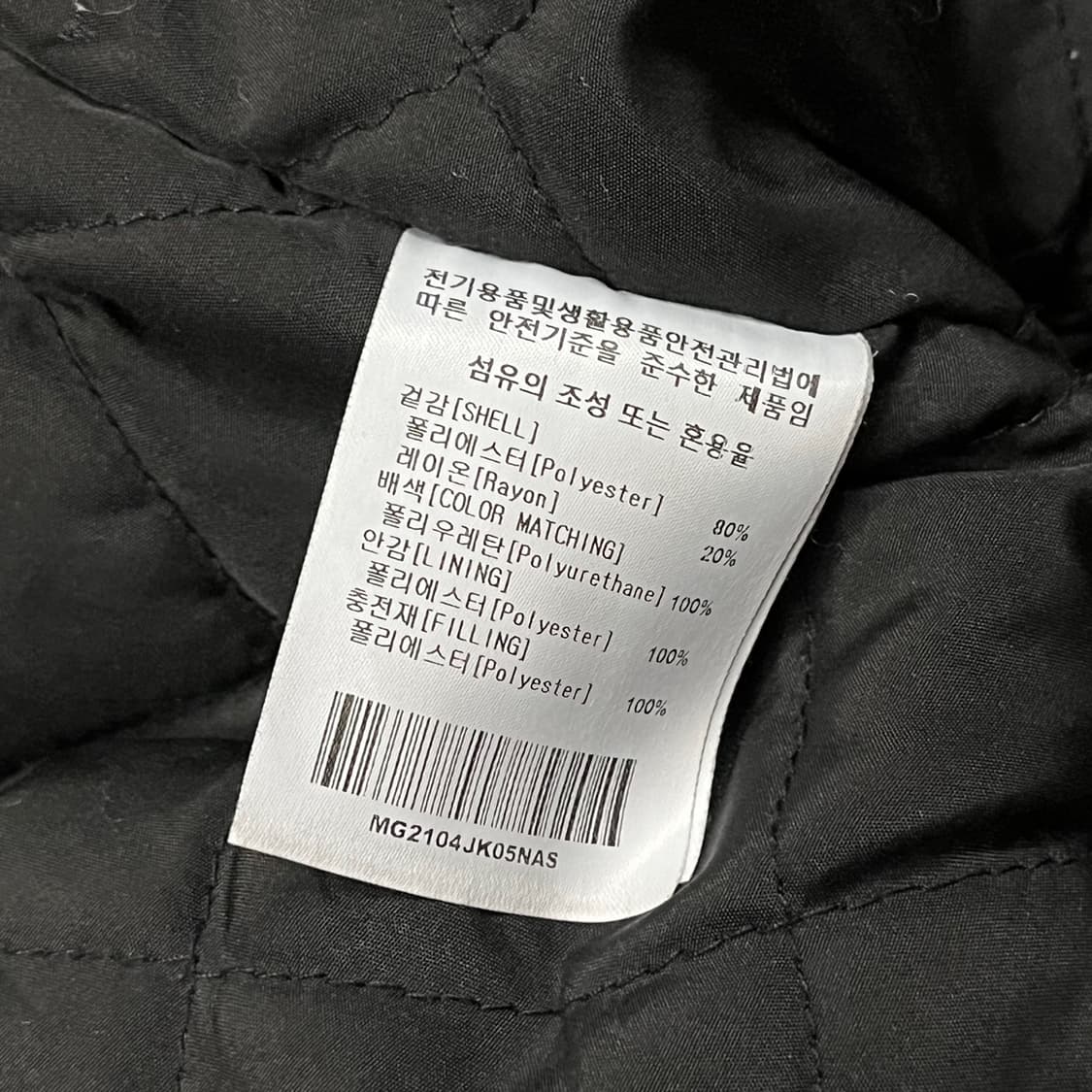 [ 정품/S ] 마크곤잘레스 바시티 자켓 b14 상품이미지6