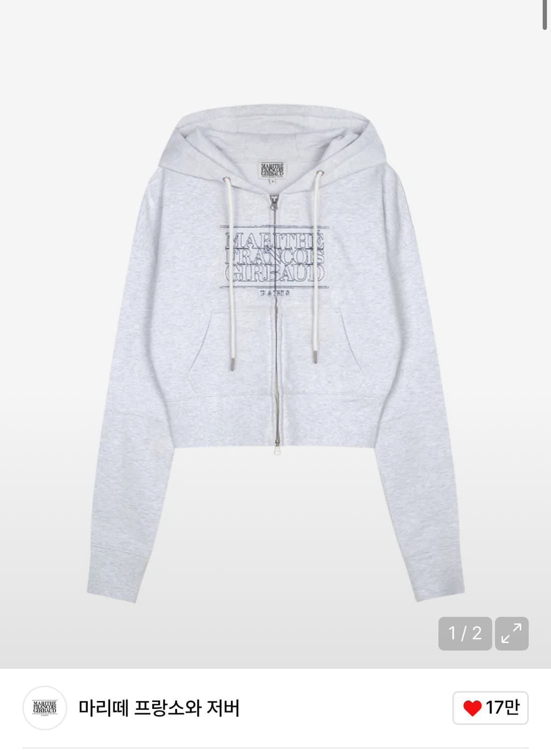 마리떼 후드집업 M  상품이미지1
