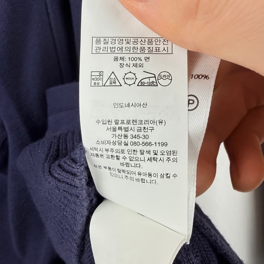 (XL) 폴로 랄프로렌 키즈/우먼스 코튼 브이넥 가디건 네이비 상품이미지4