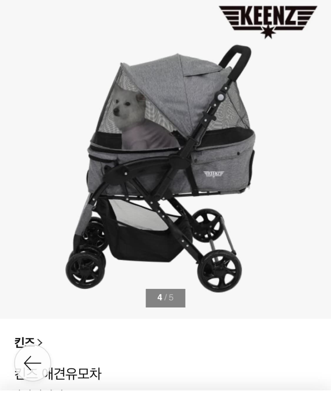 애견유모차 개모차(새상품) 상품이미지1