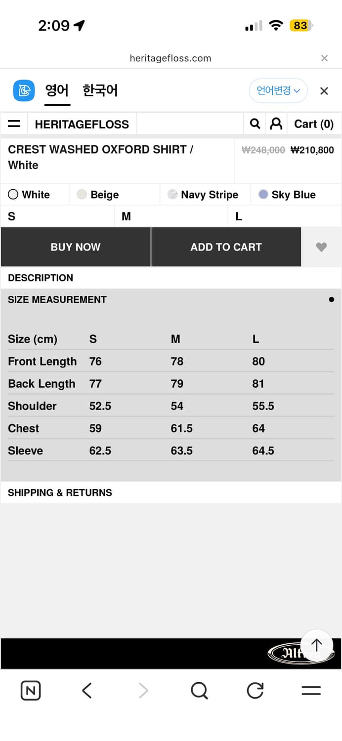 헤리티지플로스 옥스포드 셔츠 (S) 상품이미지7