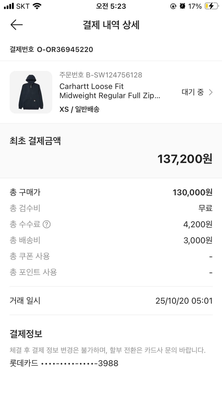칼하트 루즈 핏 미드웨이트 레귤러 후드집업 뉴 네이비 상품이미지2
