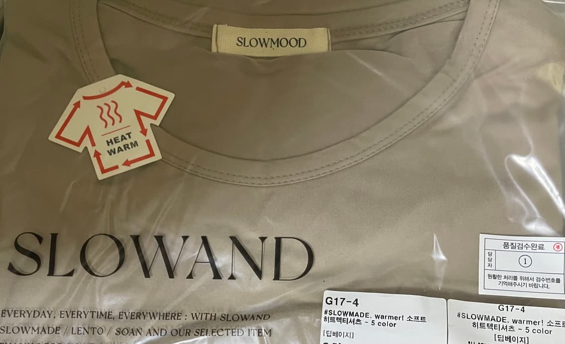 (미개봉, 새상품) 슬로우앤드 소프트 히트텍 티셔츠 딥베이지 색상 상품이미지5
