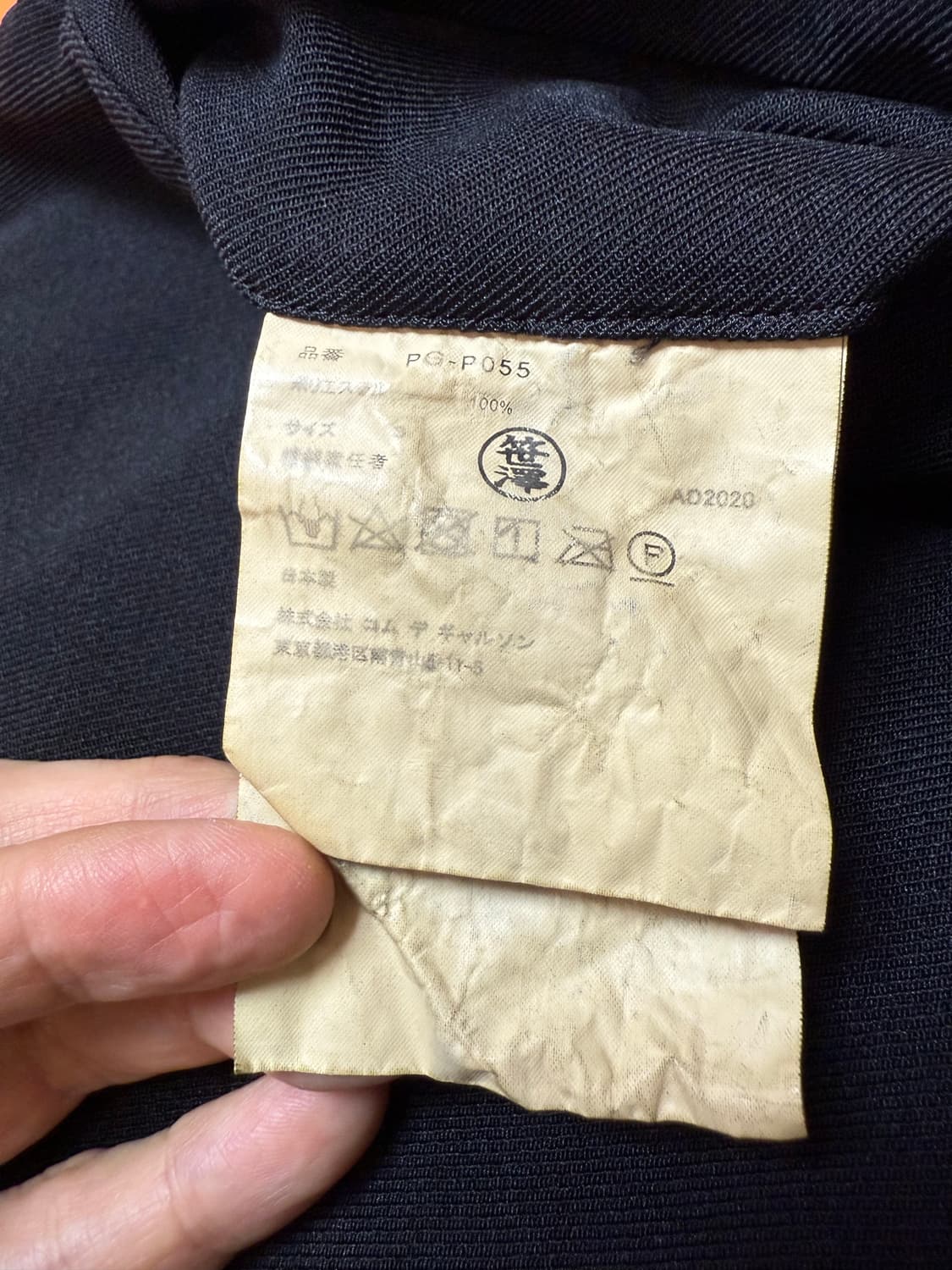 꼼데가르송 옴므플러스 비대칭 서스펜더 폴리 쇼츠 S 상품이미지7