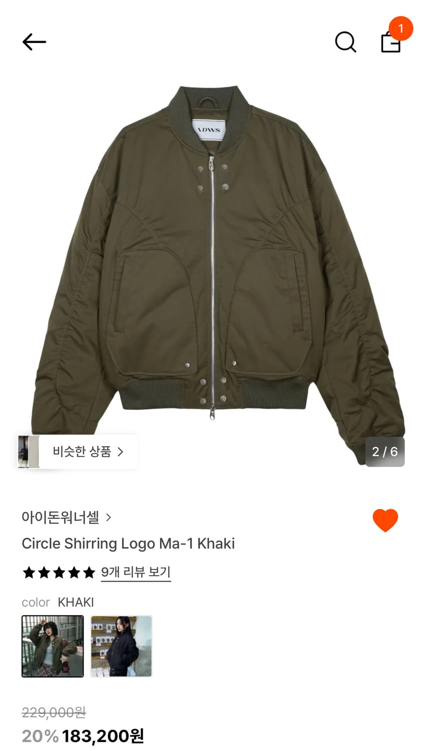 Circle Shirring Logo Ma-1 Khaki 상품이미지1