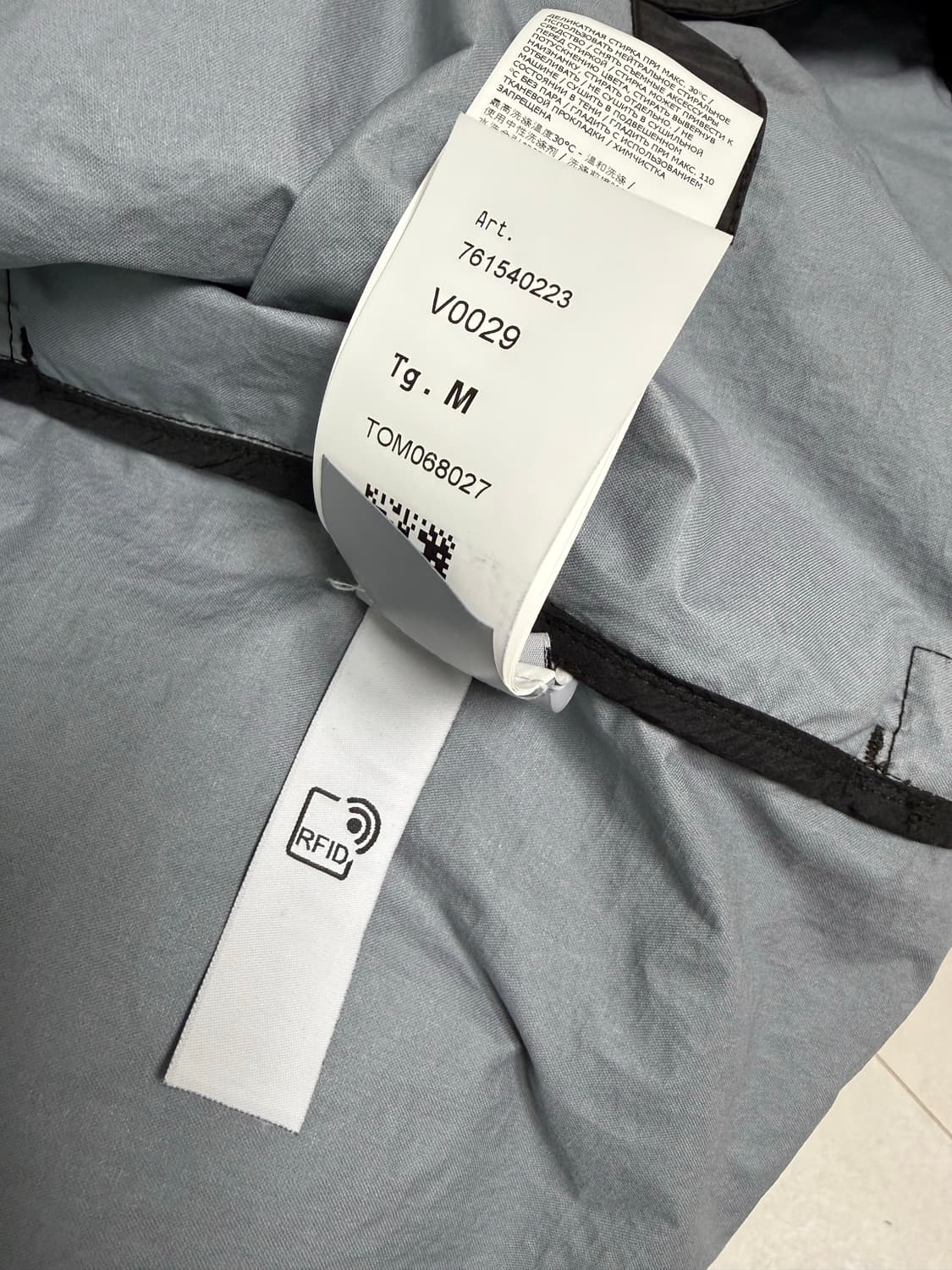 스톤아일랜드 22SS 멤브라나 바람막이 M 상품이미지5