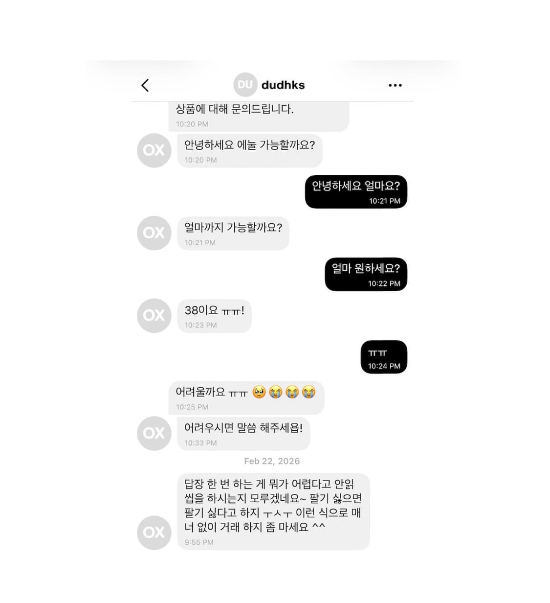 카시오 h15 Casio 판매글 주의 상품이미지2